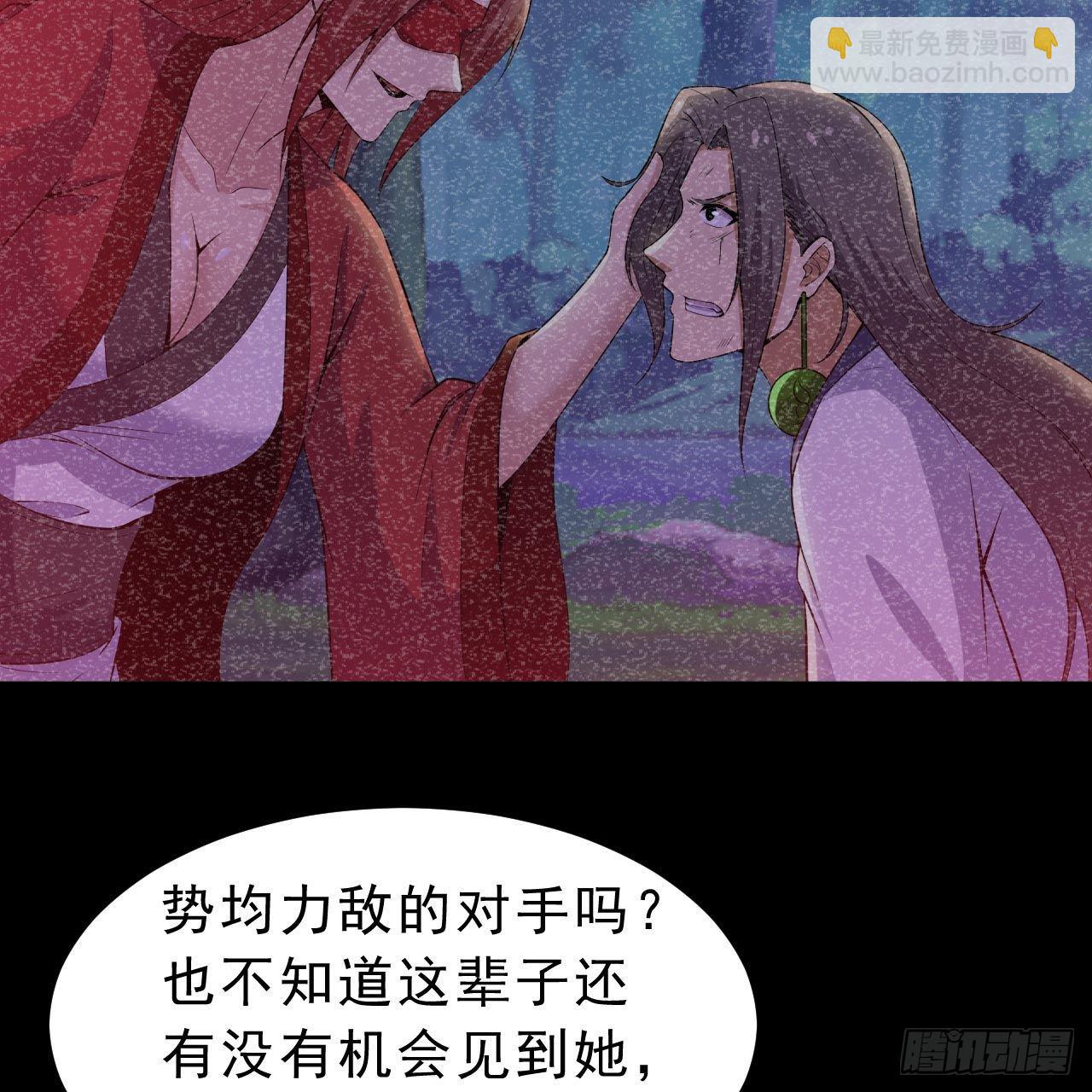 120回-我悟了！79