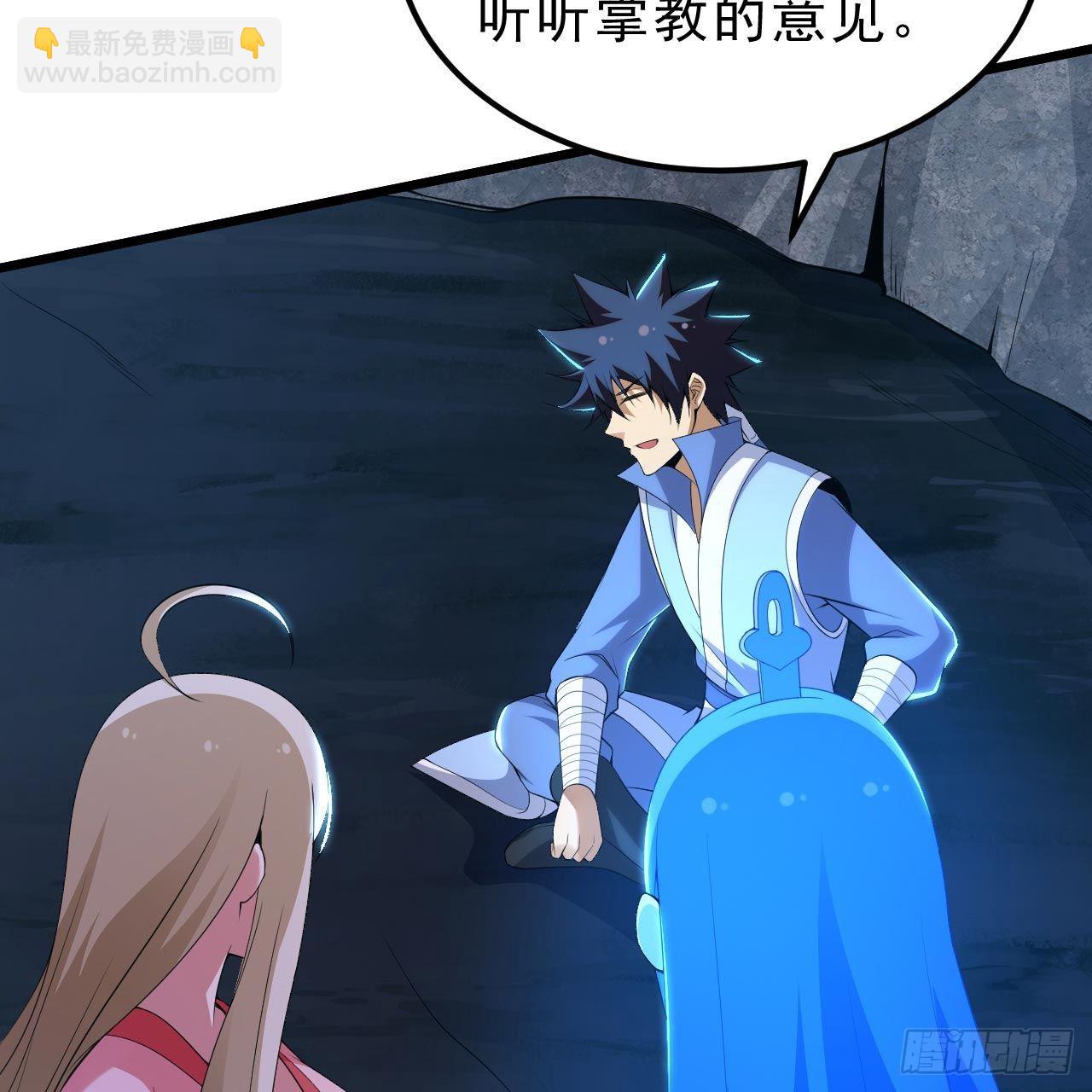 120回-我悟了！8
