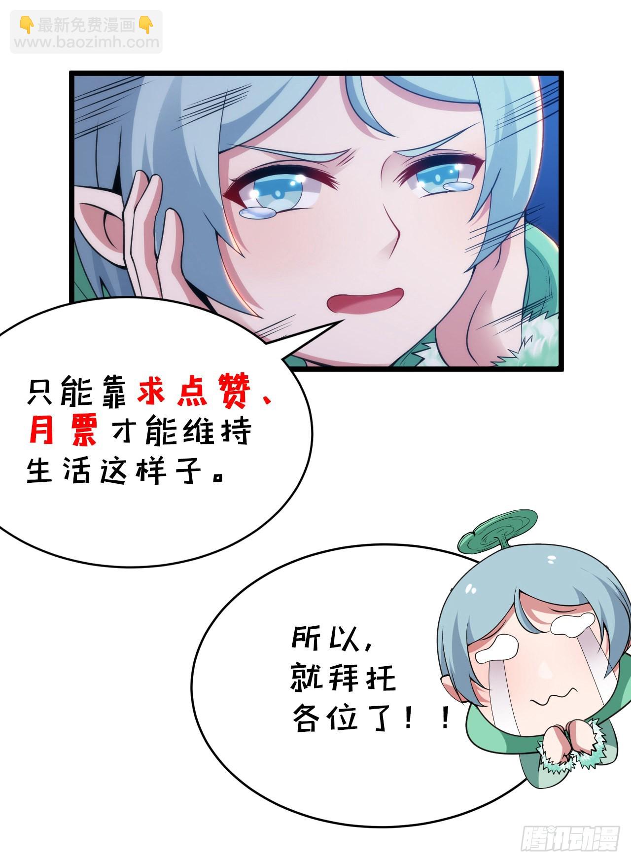 120回-我悟了！86