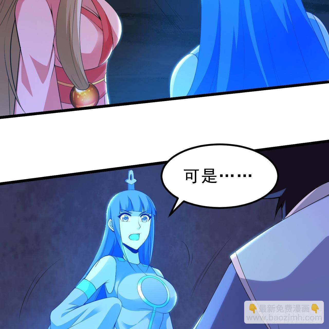 120回-我悟了！9