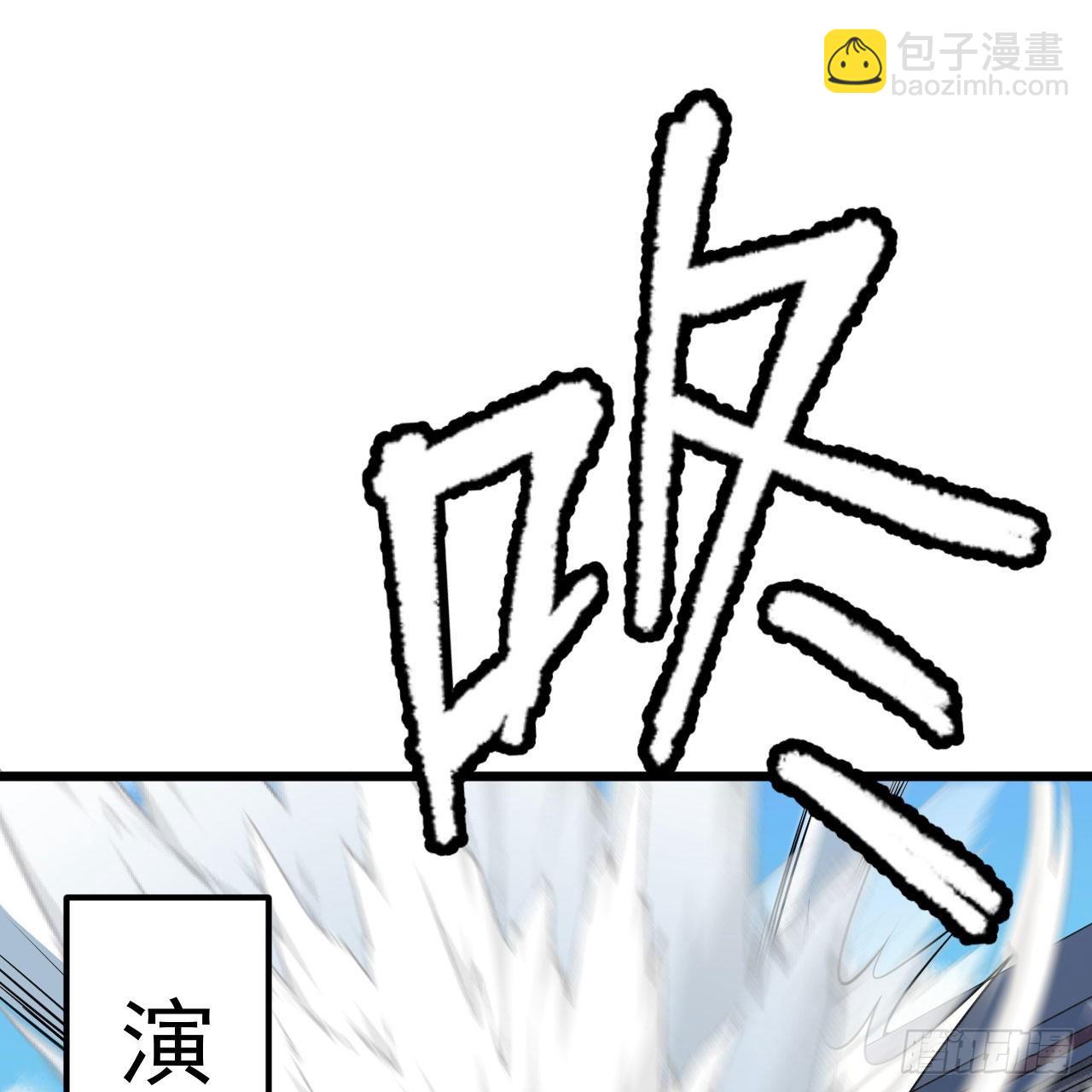 123-问剑开始10