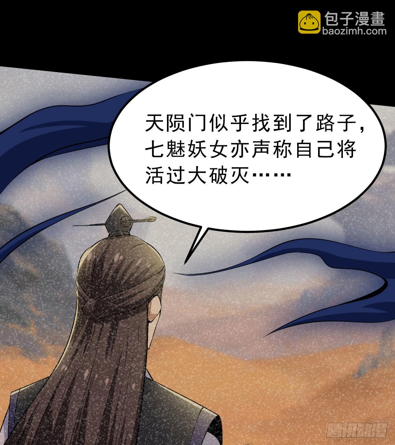 123-问剑开始117