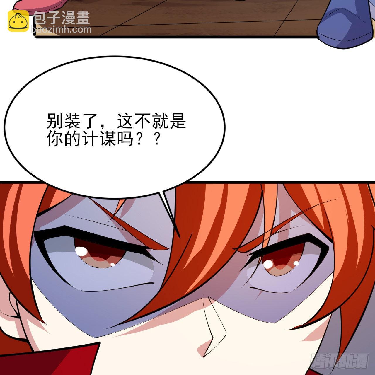 128回-这就是你的计划21