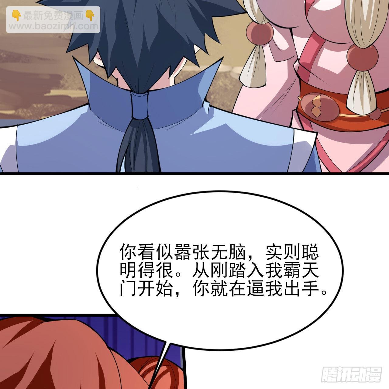 128回-这就是你的计划24