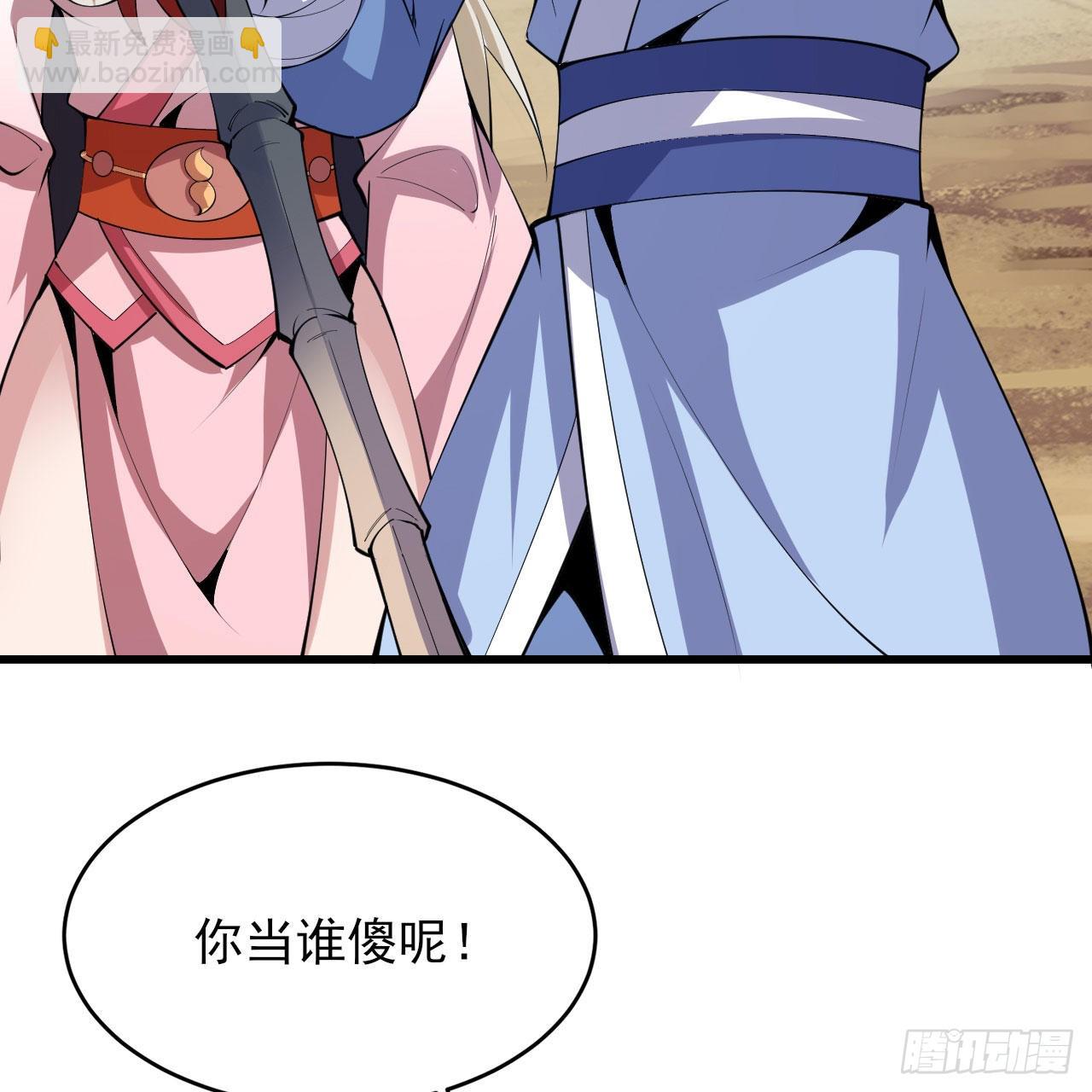 128回-这就是你的计划30