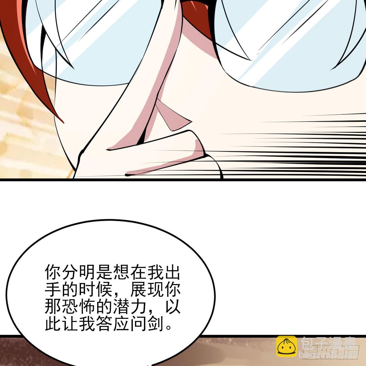 128回-这就是你的计划33