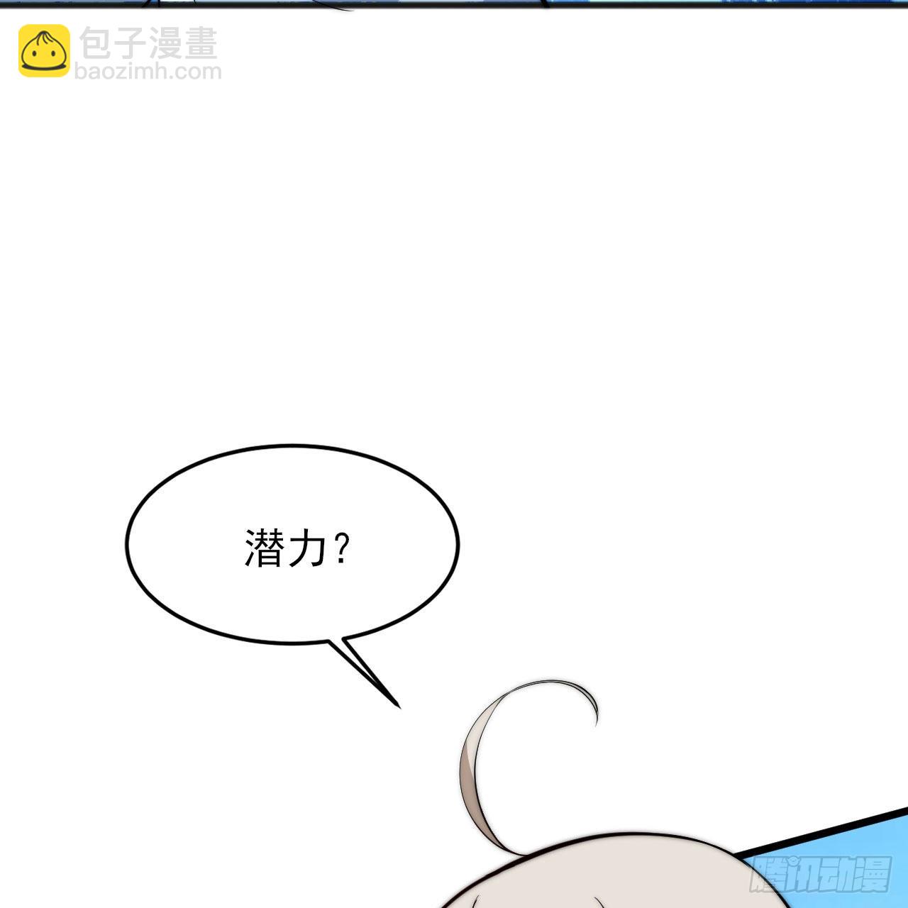 128回-这就是你的计划38