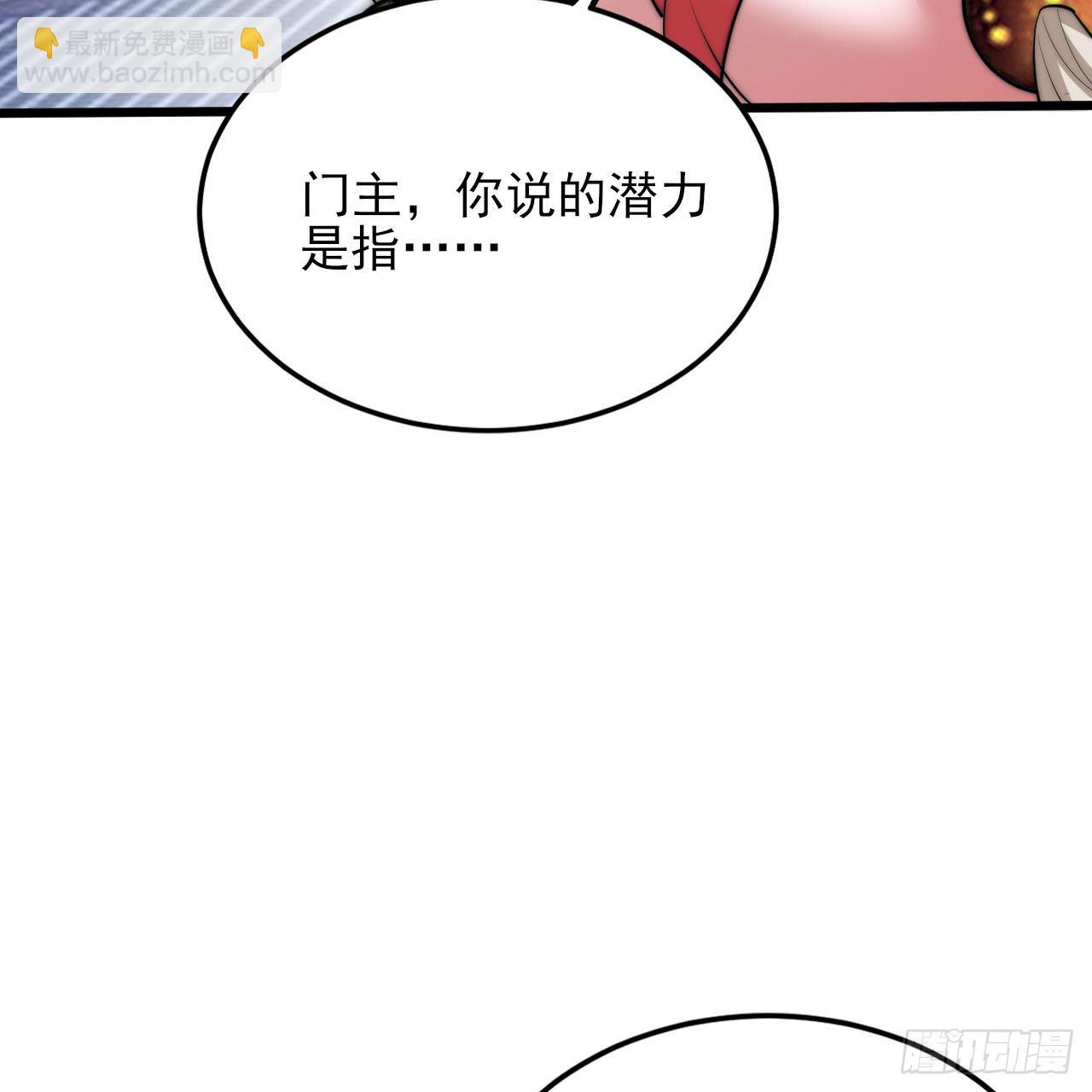 128回-这就是你的计划40
