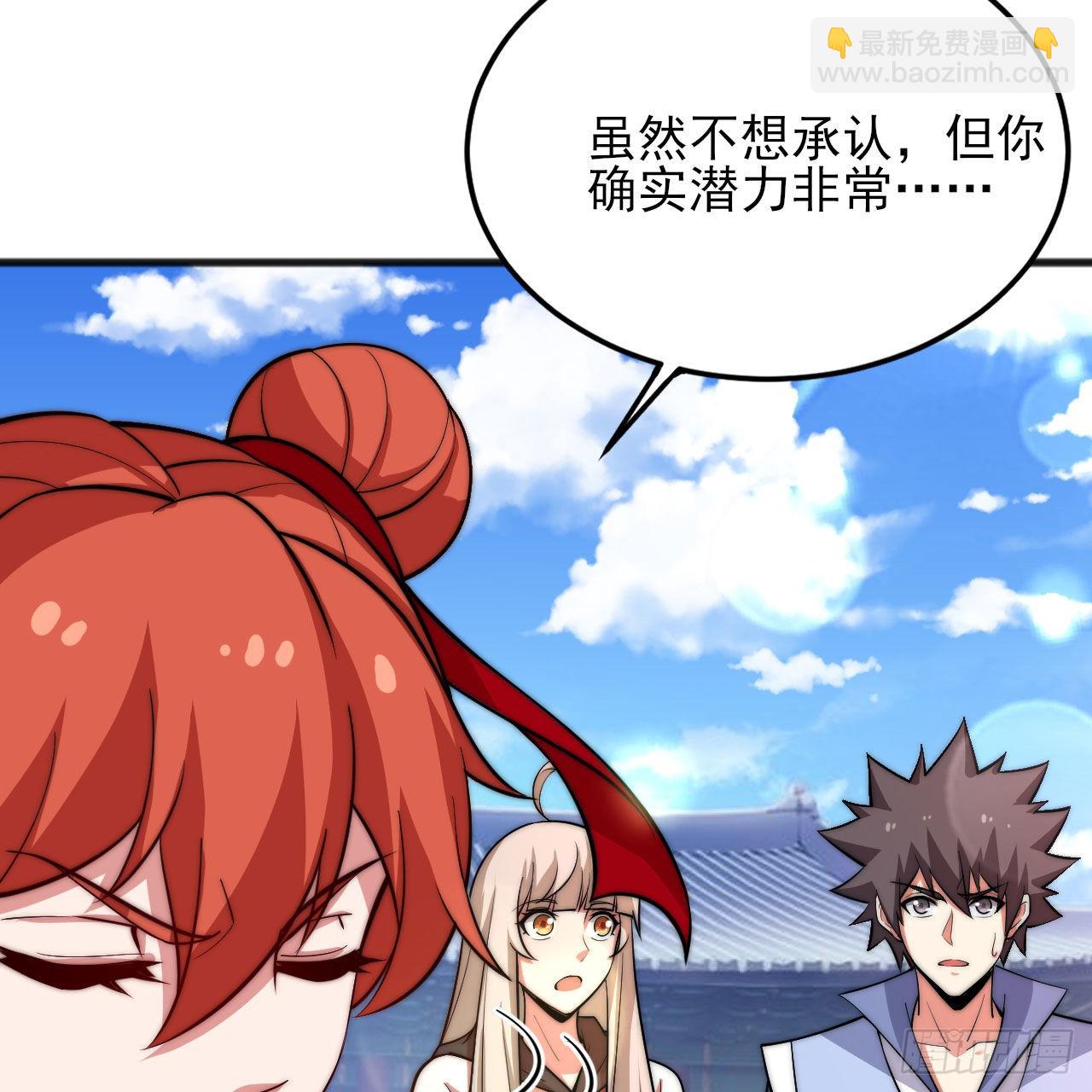 128回-这就是你的计划41