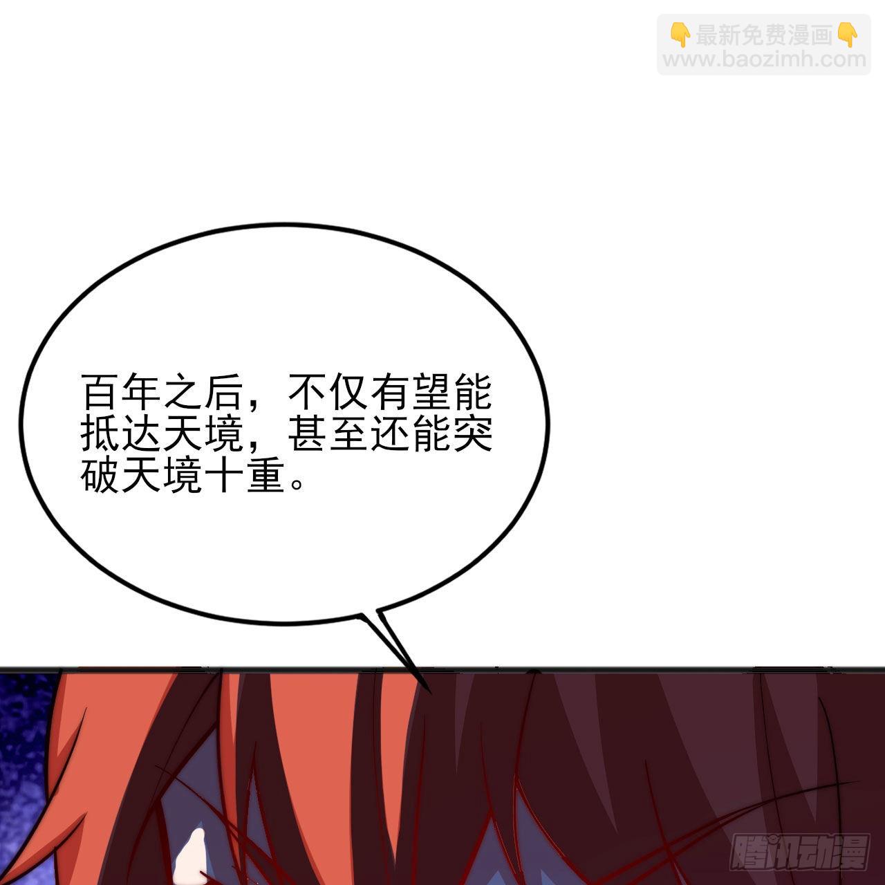 128回-这就是你的计划43