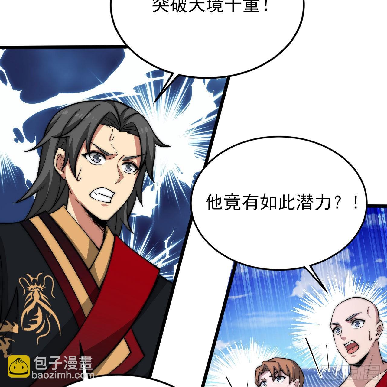 128回-这就是你的计划45