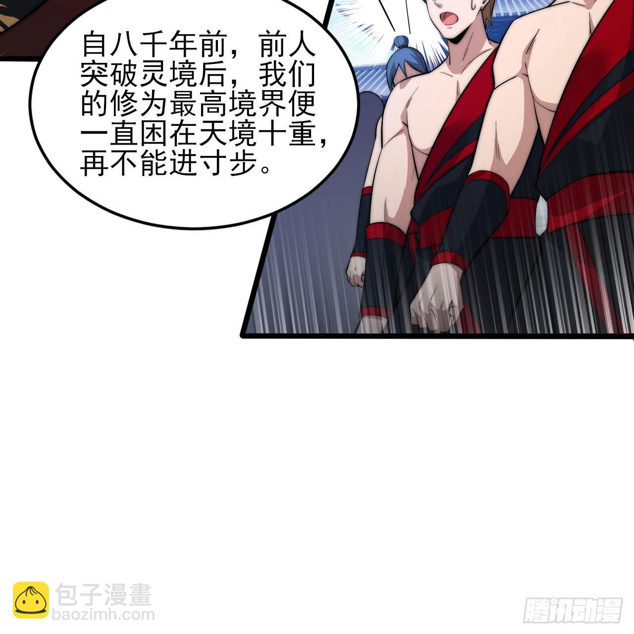 128回-这就是你的计划46
