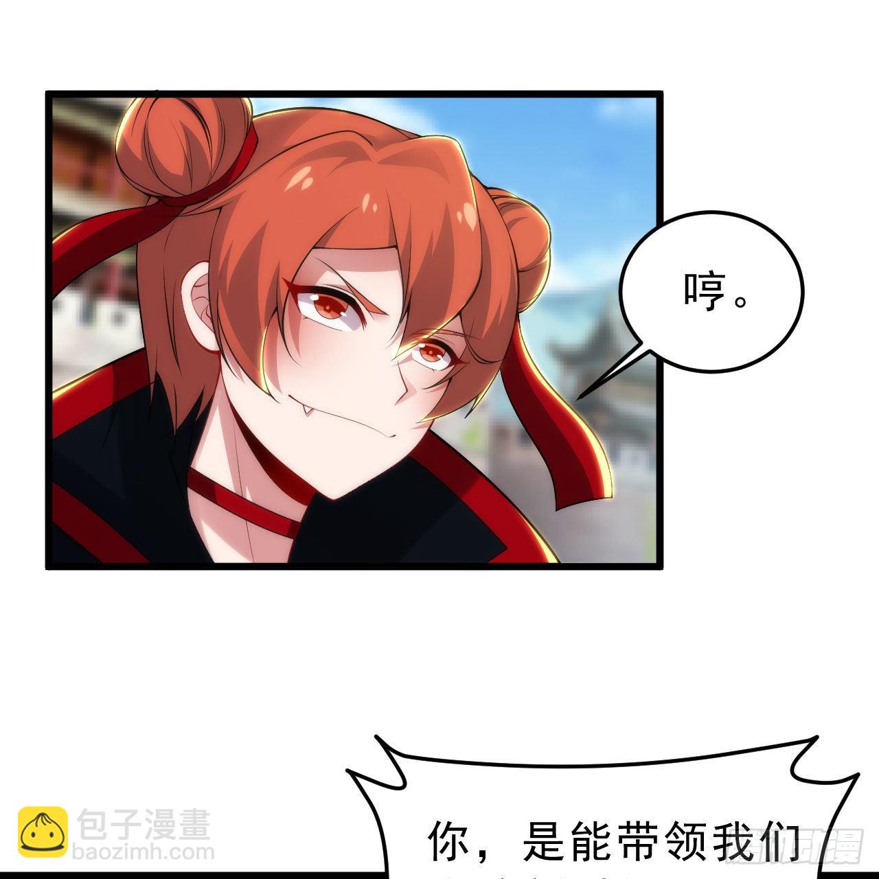 128回-这就是你的计划49