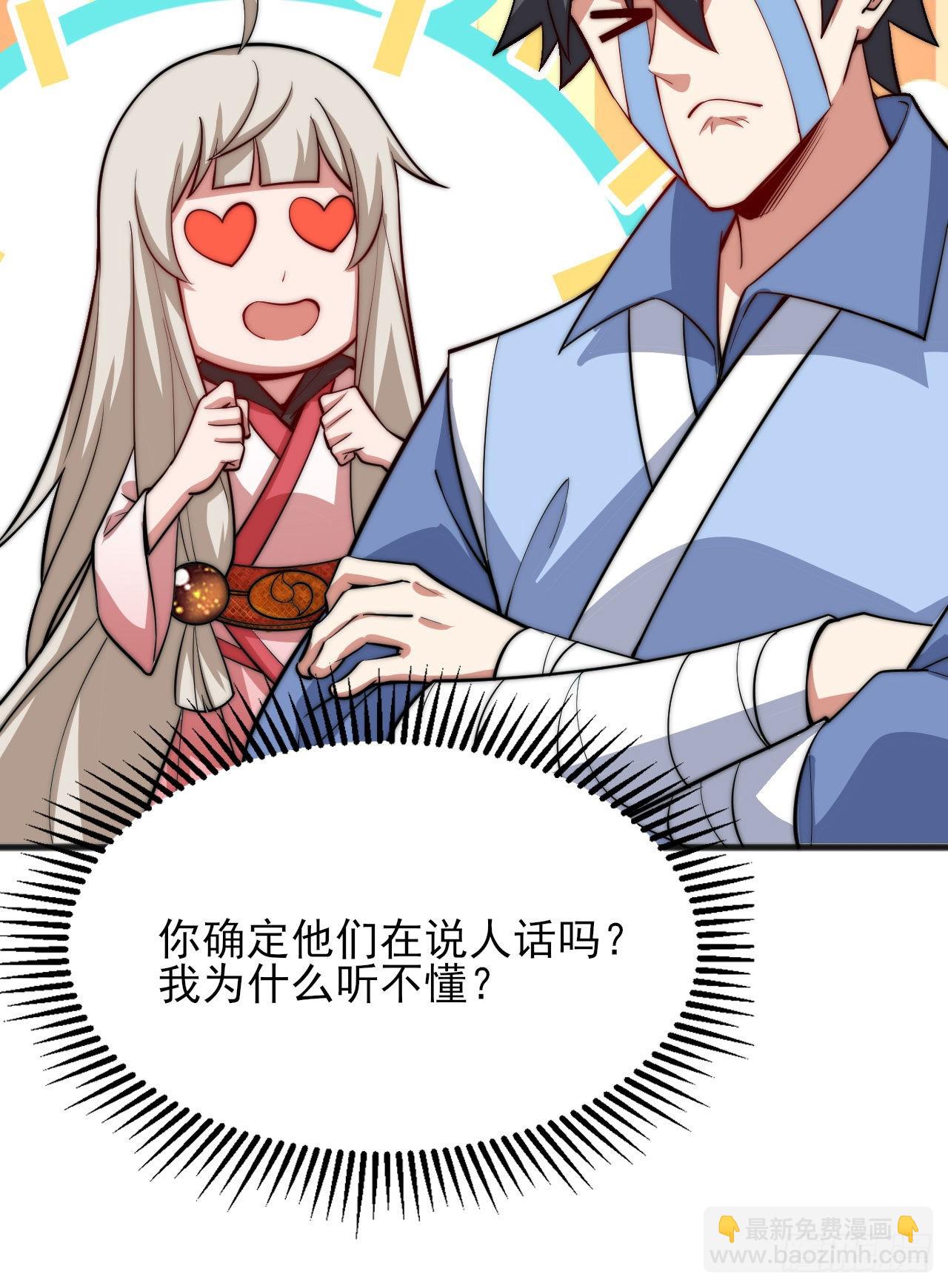 128回-这就是你的计划52