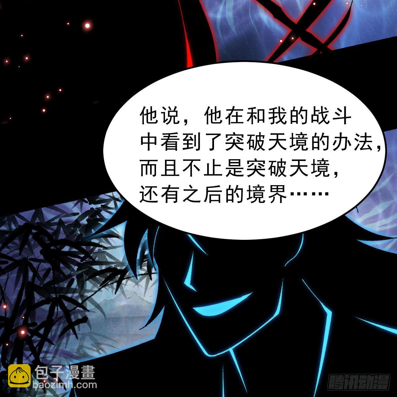 128回-这就是你的计划61