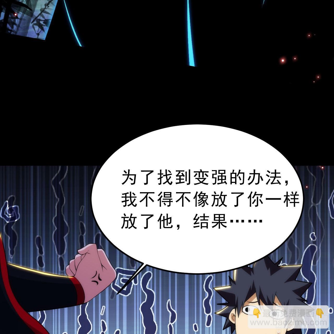 128回-这就是你的计划62