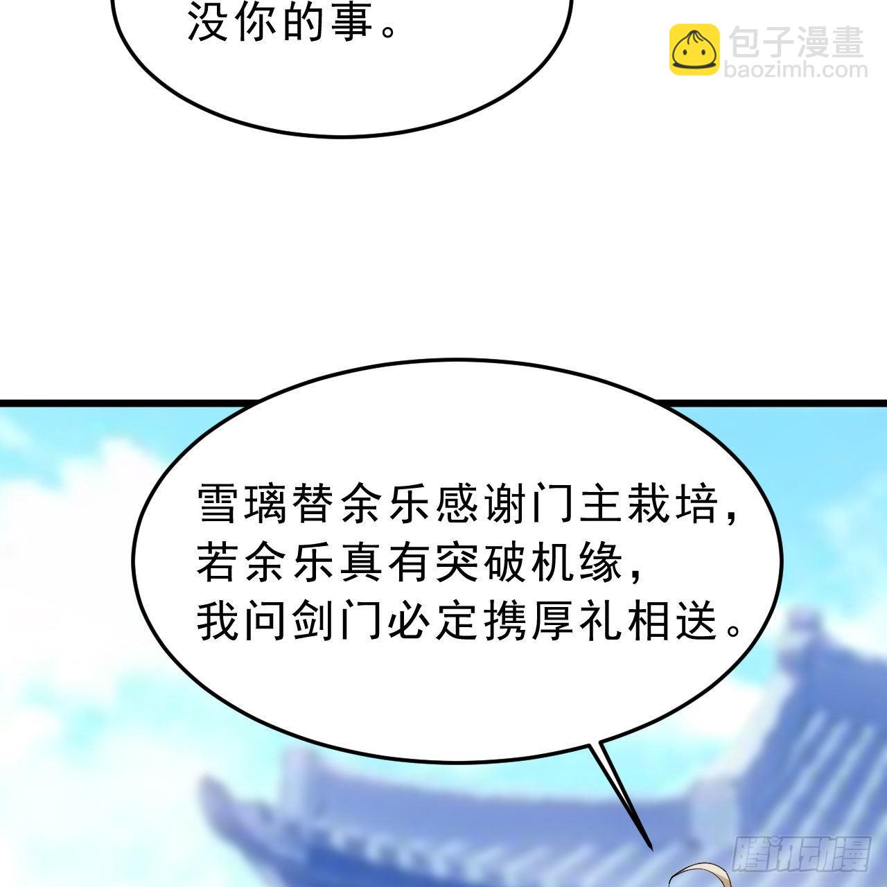 128回-这就是你的计划67