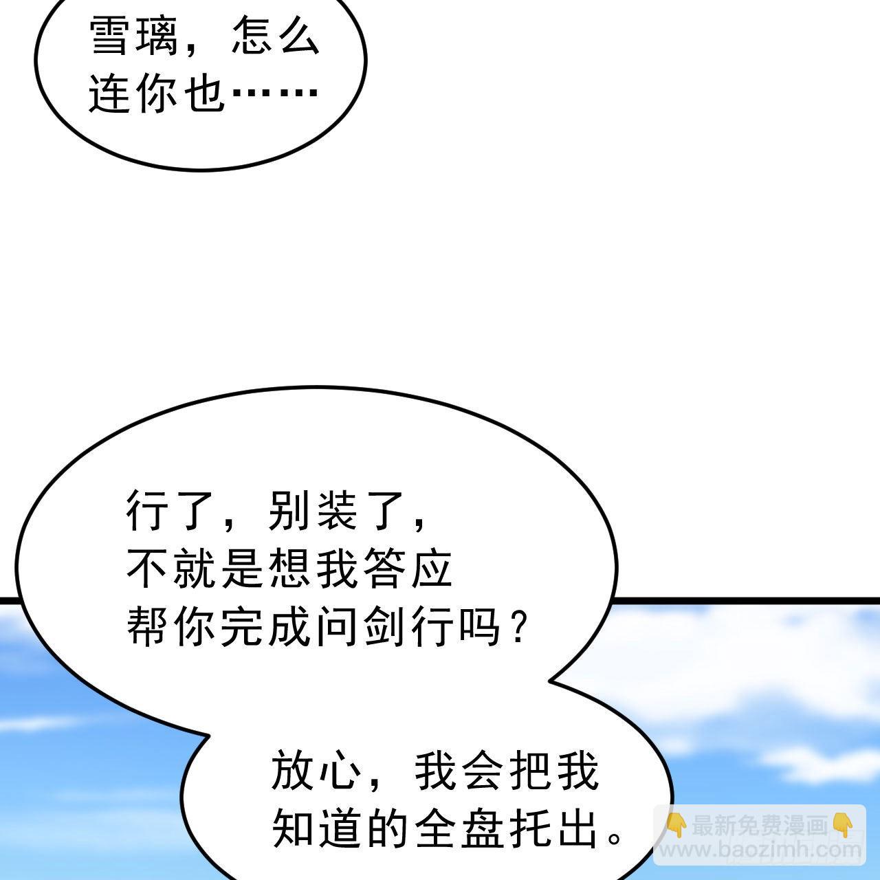 128回-这就是你的计划69