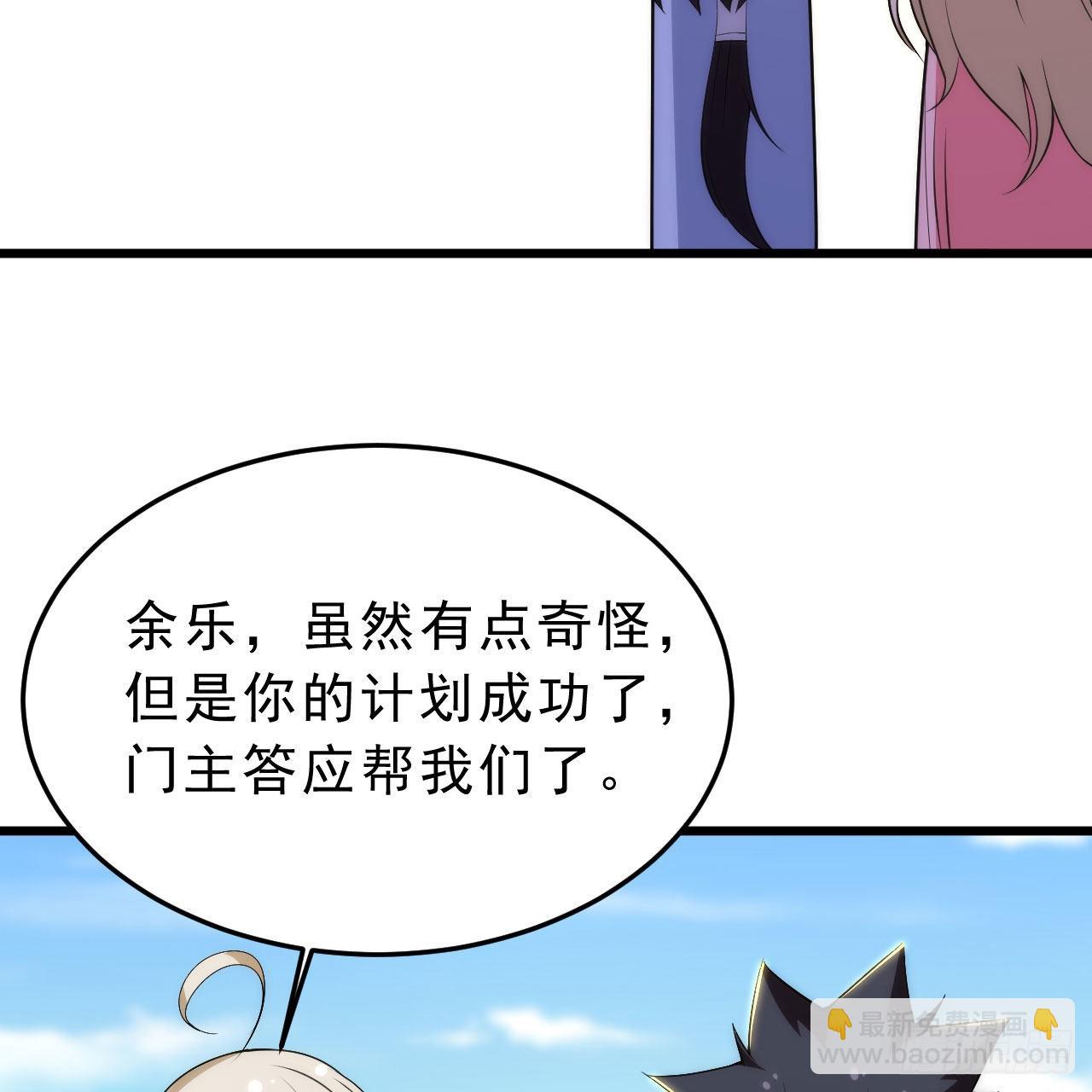 128回-这就是你的计划73