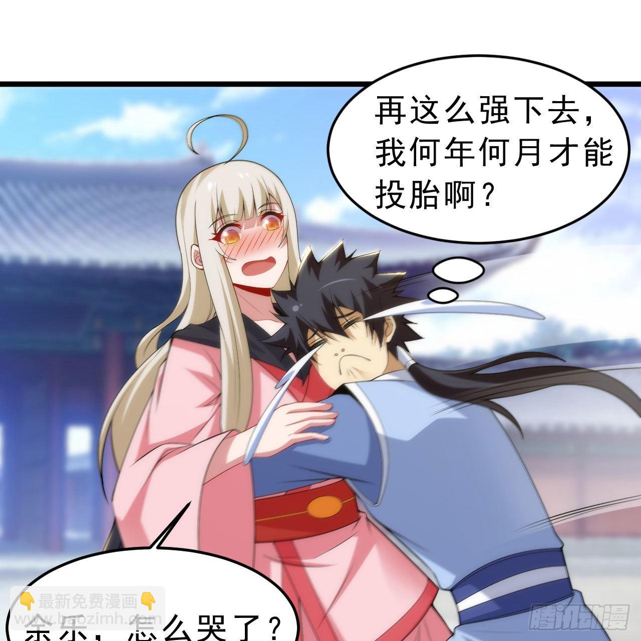 128回-这就是你的计划75