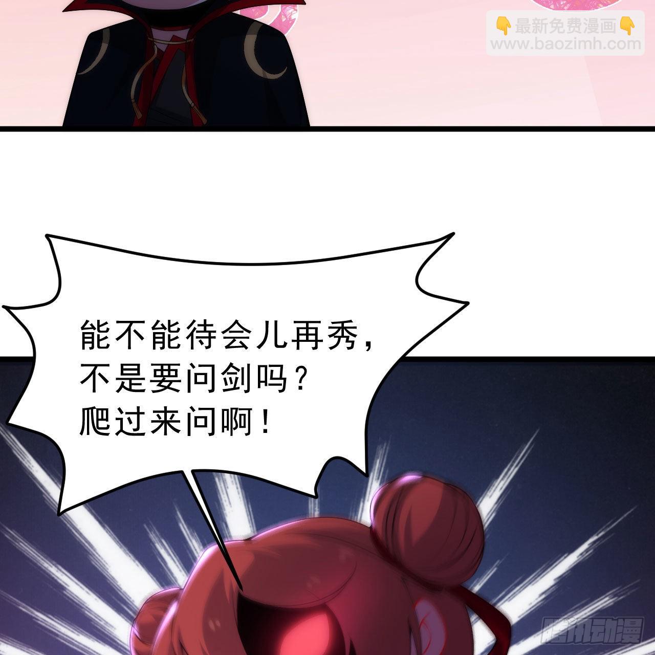 128回-这就是你的计划77