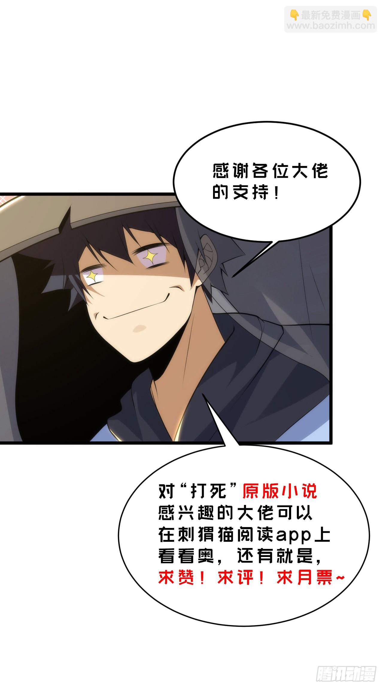 128回-这就是你的计划79