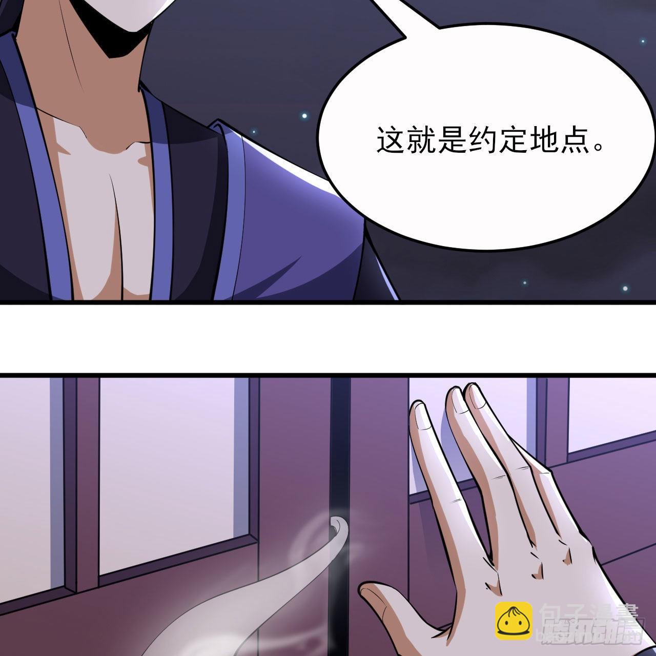 133回-奴家终于等到你101