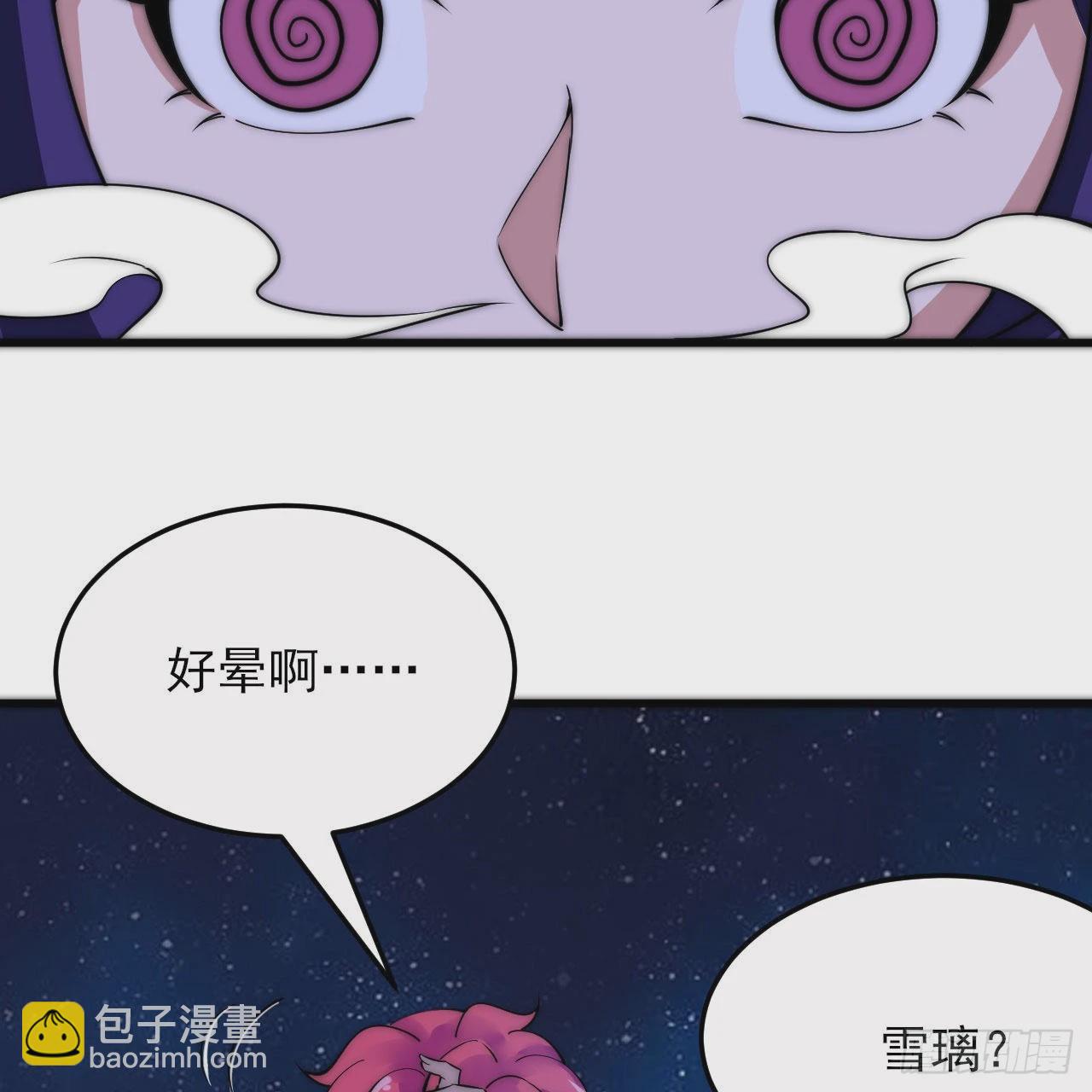 133回-奴家终于等到你109