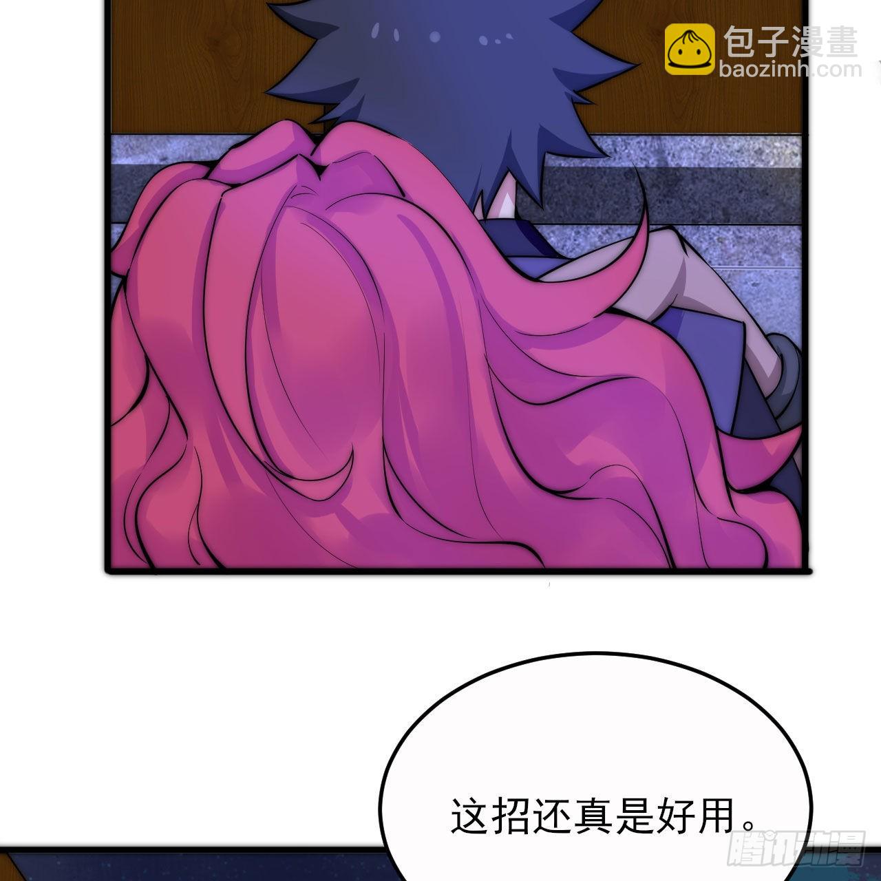 133回-奴家终于等到你115