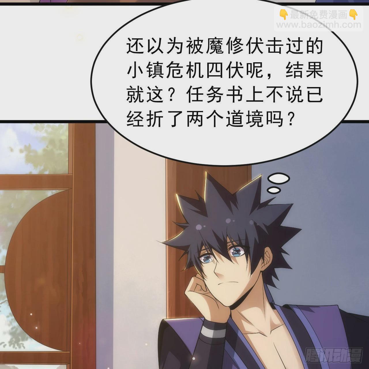 133回-奴家终于等到你16