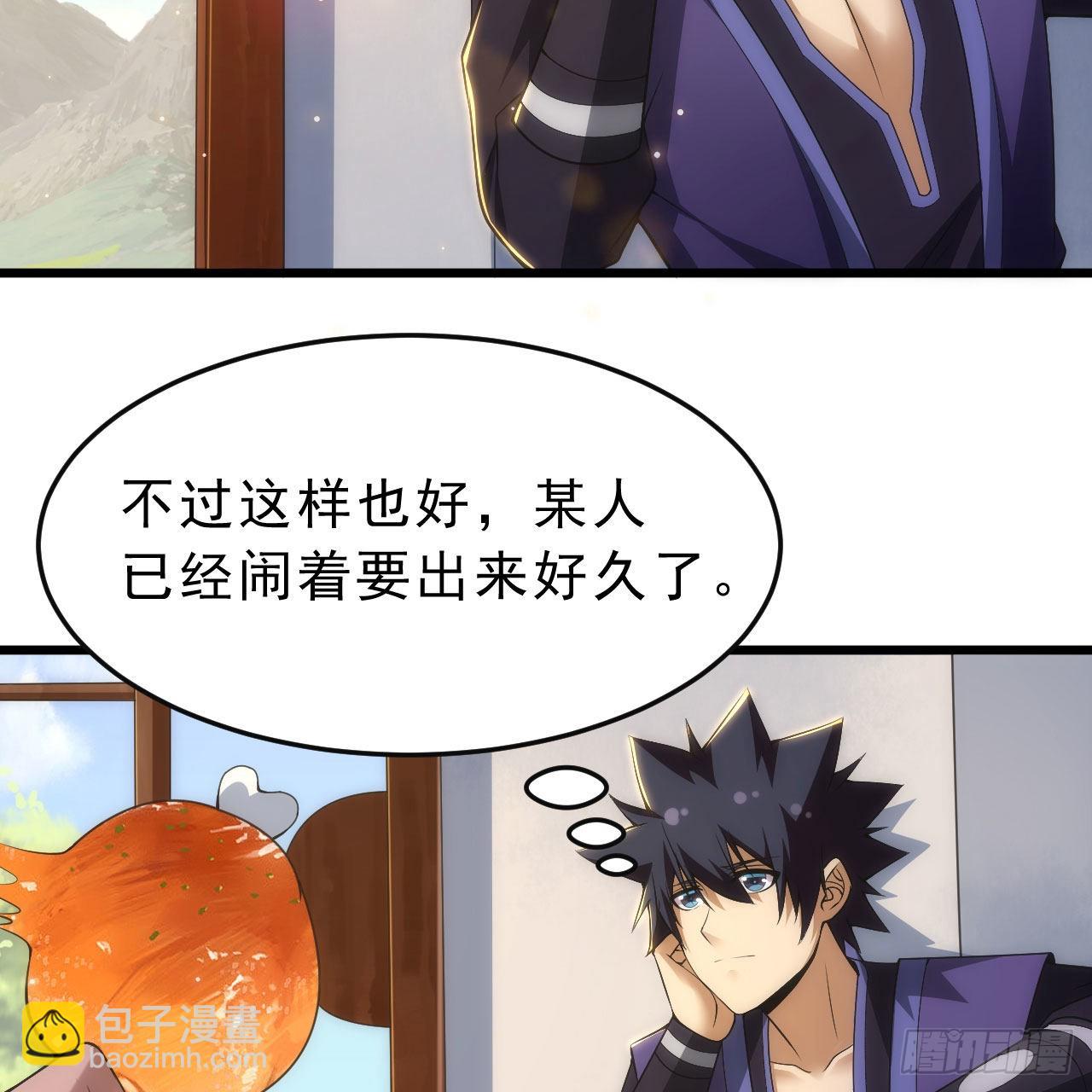 133回-奴家终于等到你17