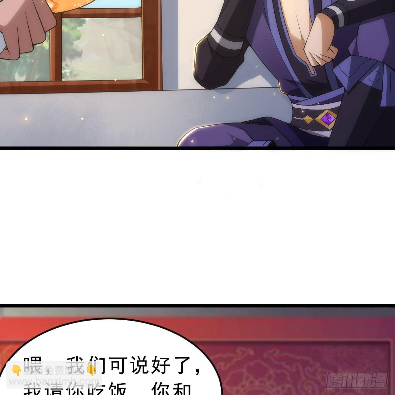133回-奴家终于等到你18
