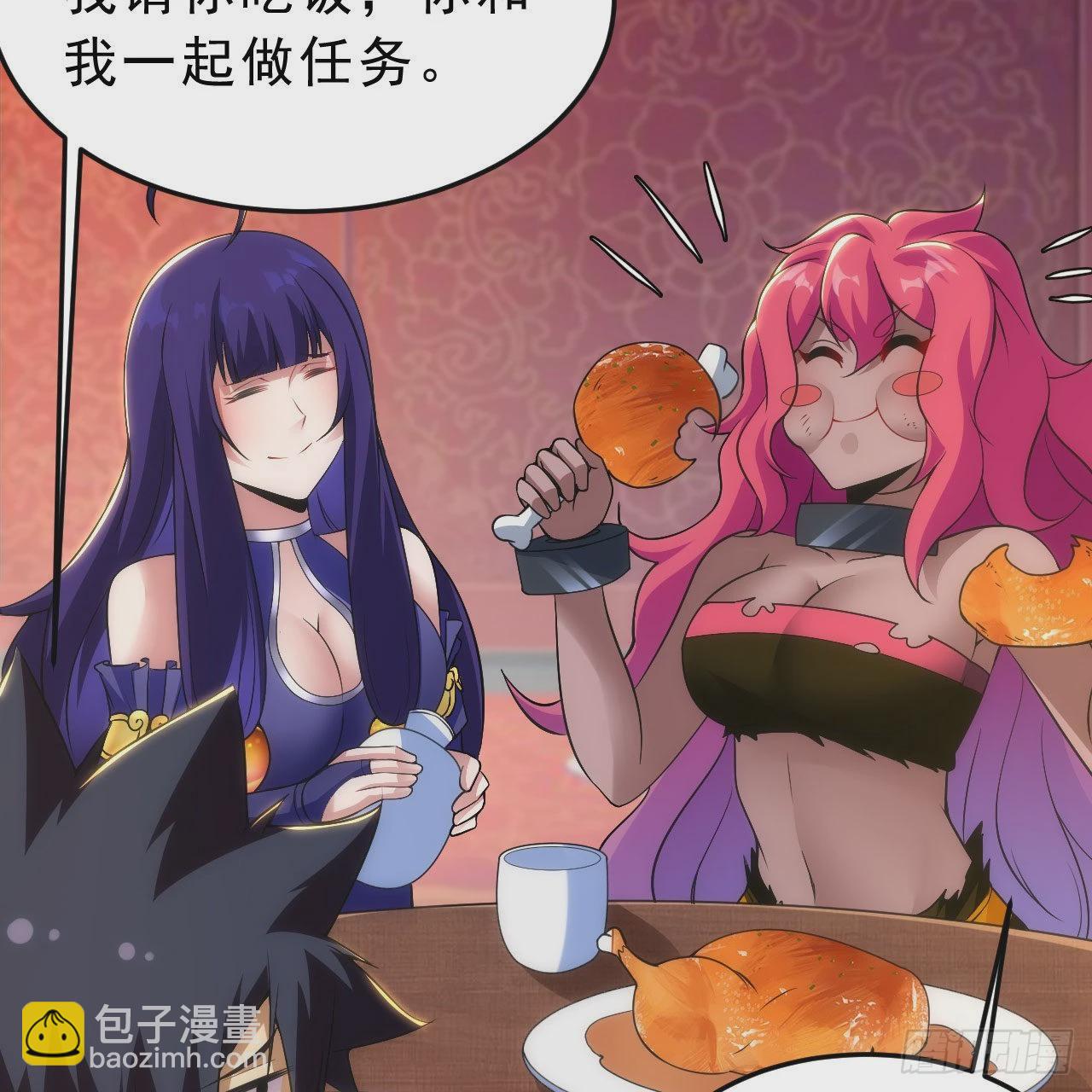 133回-奴家终于等到你19