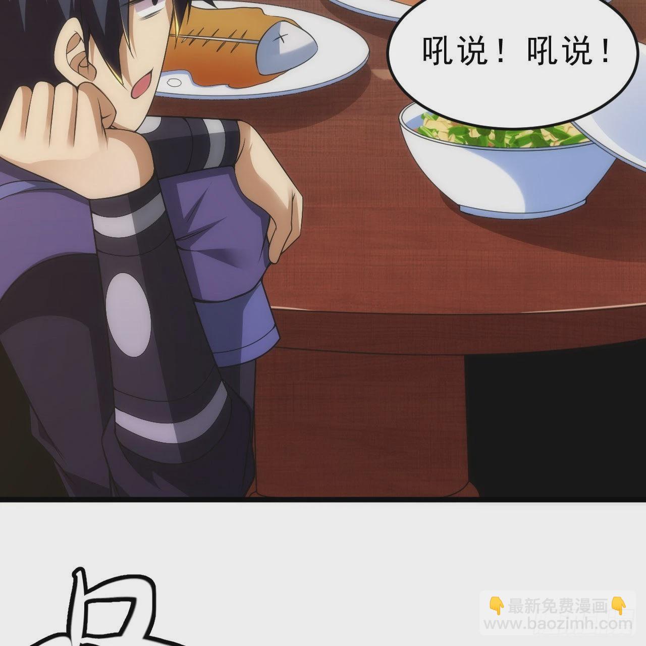 133回-奴家终于等到你20