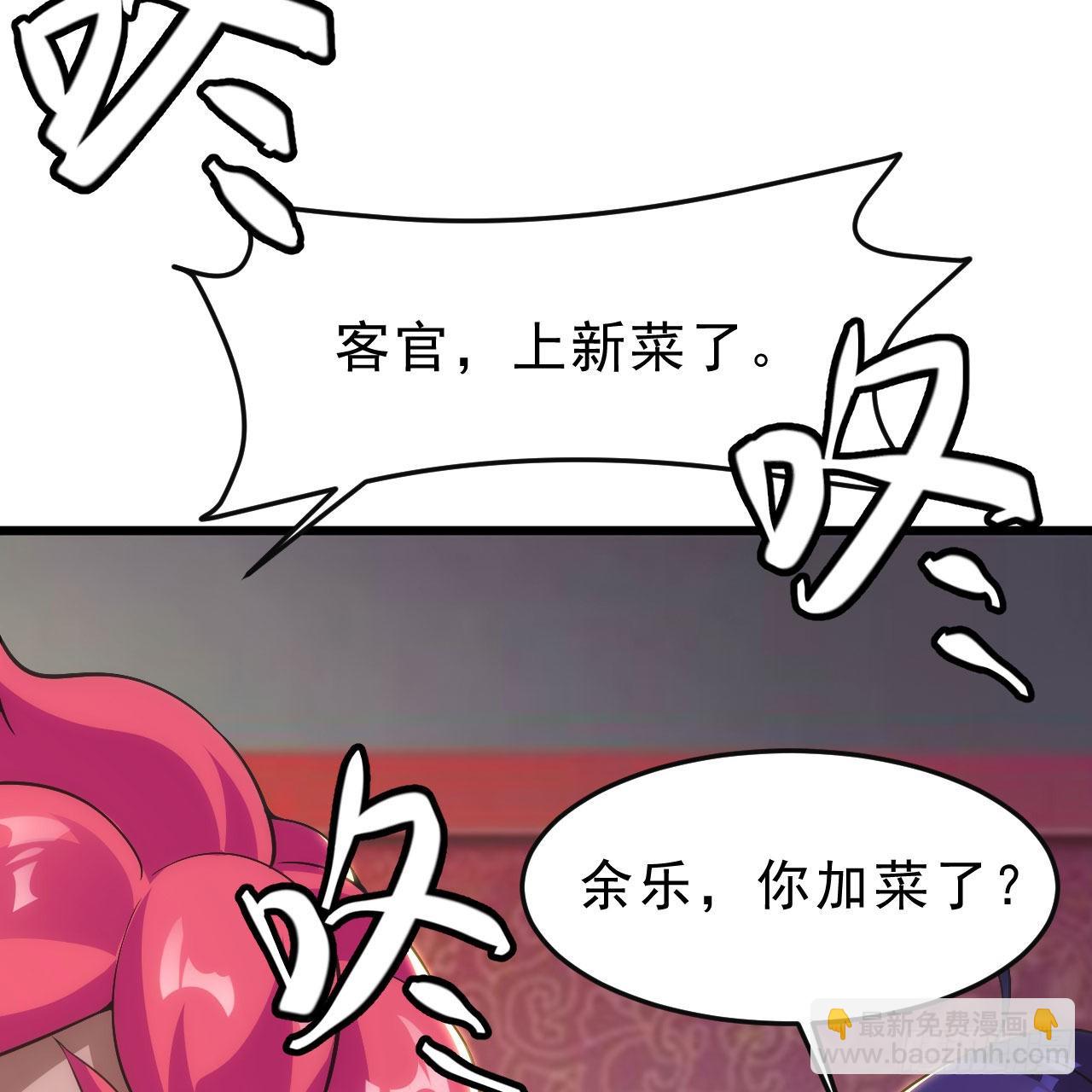 133回-奴家终于等到你21
