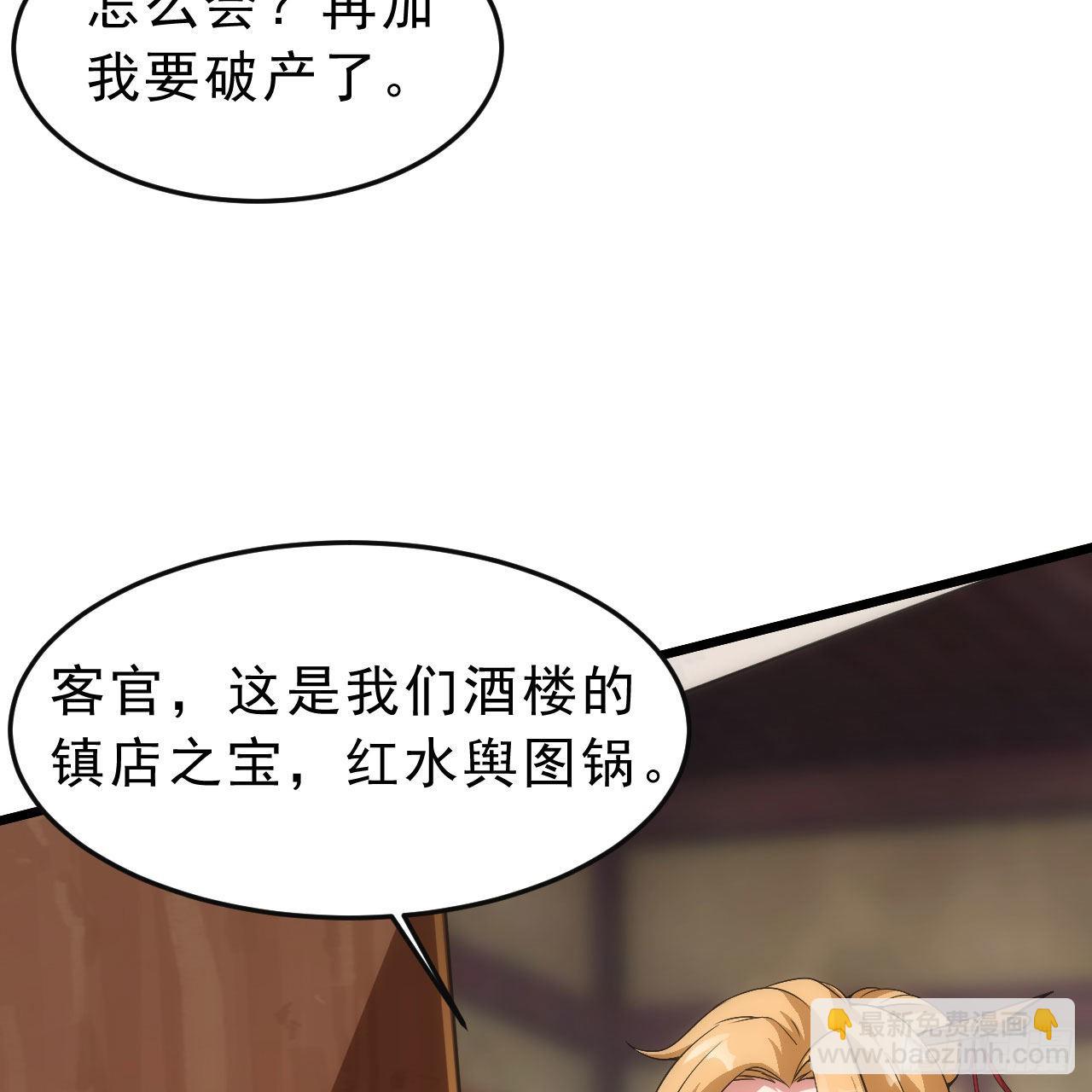 133回-奴家终于等到你23