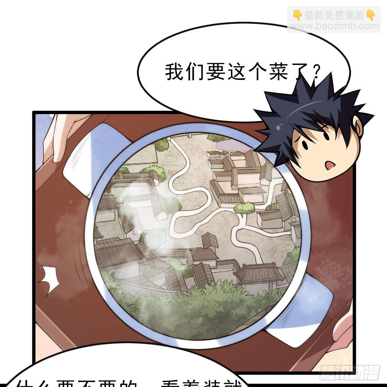 133回-奴家终于等到你25