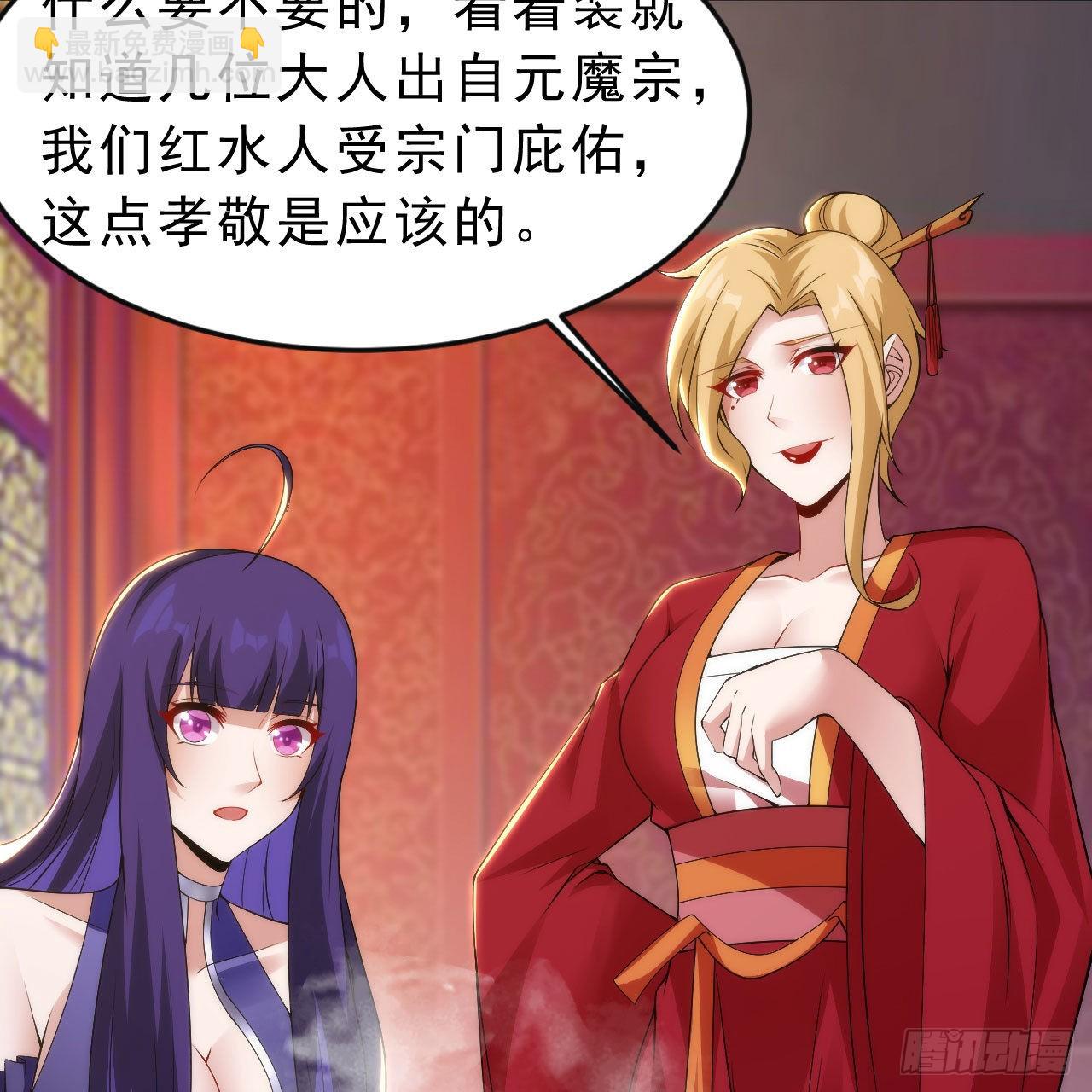 133回-奴家终于等到你26
