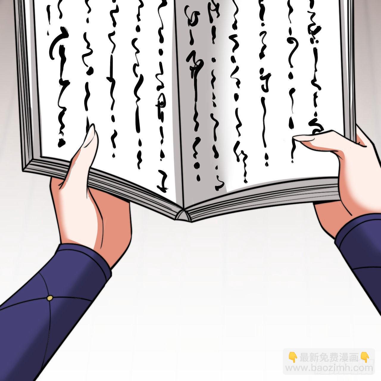 133回-奴家终于等到你3