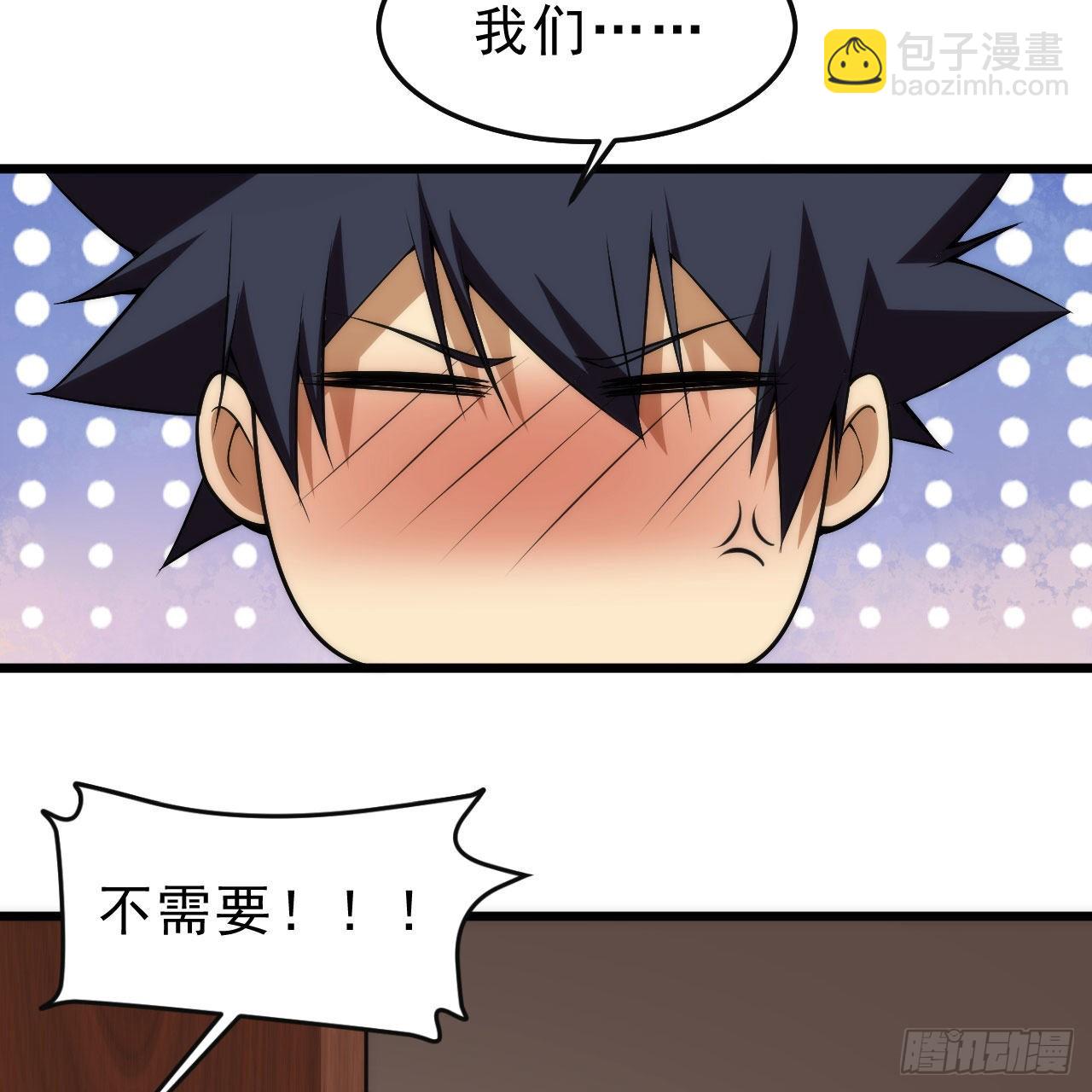 133回-奴家终于等到你31