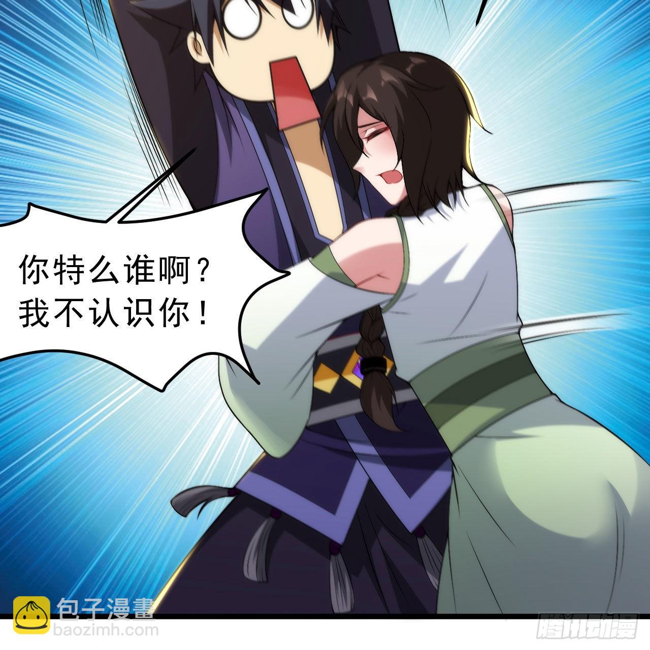133回-奴家终于等到你37