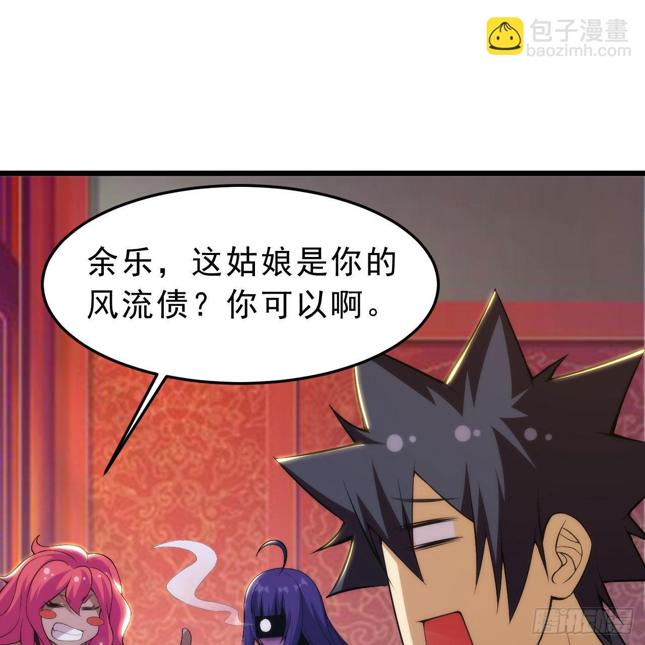 133回-奴家终于等到你38