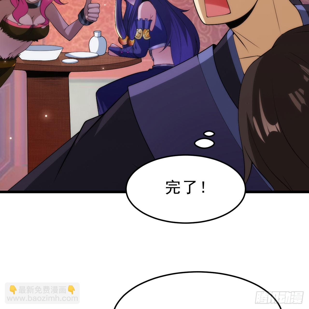 133回-奴家终于等到你39