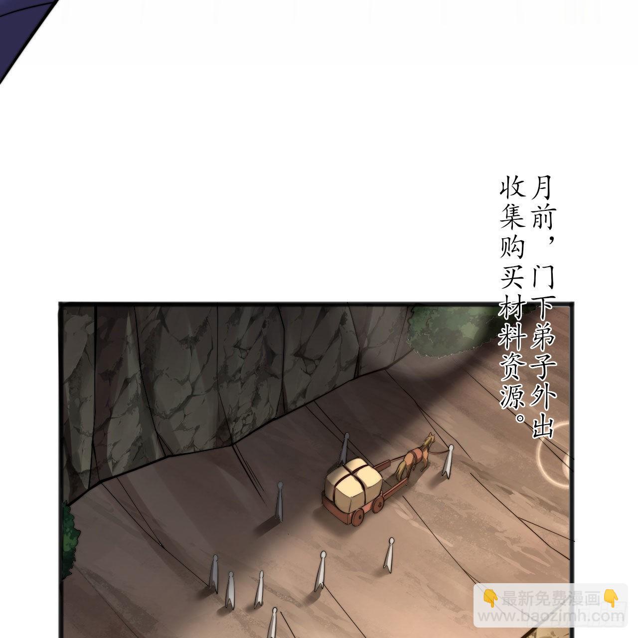 133回-奴家终于等到你4