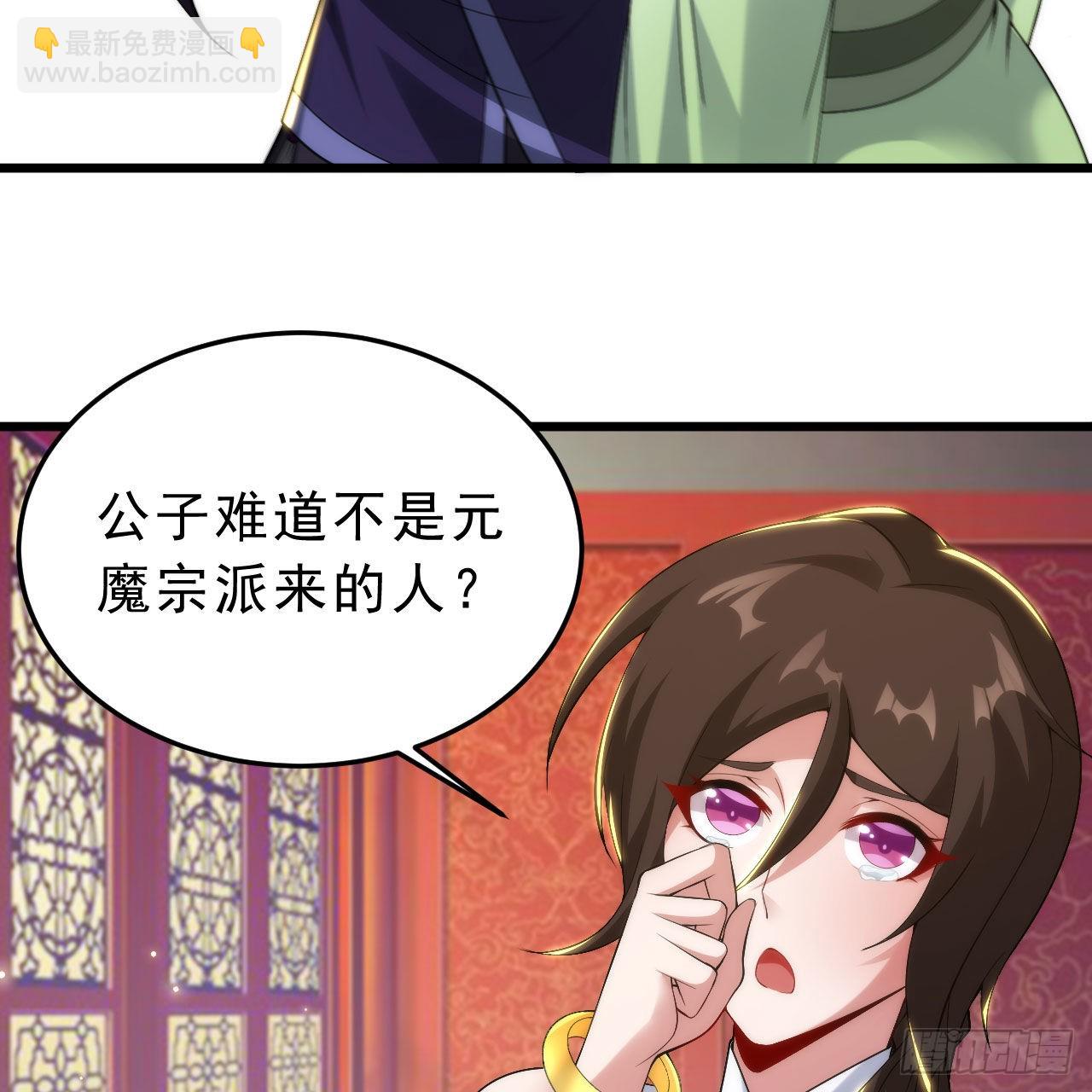 133回-奴家终于等到你41
