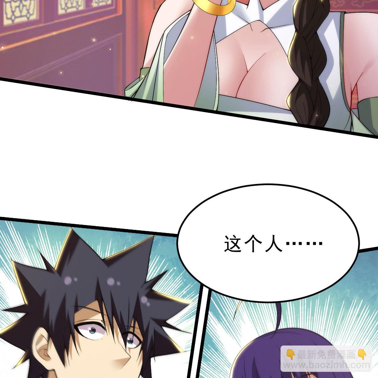 133回-奴家终于等到你42