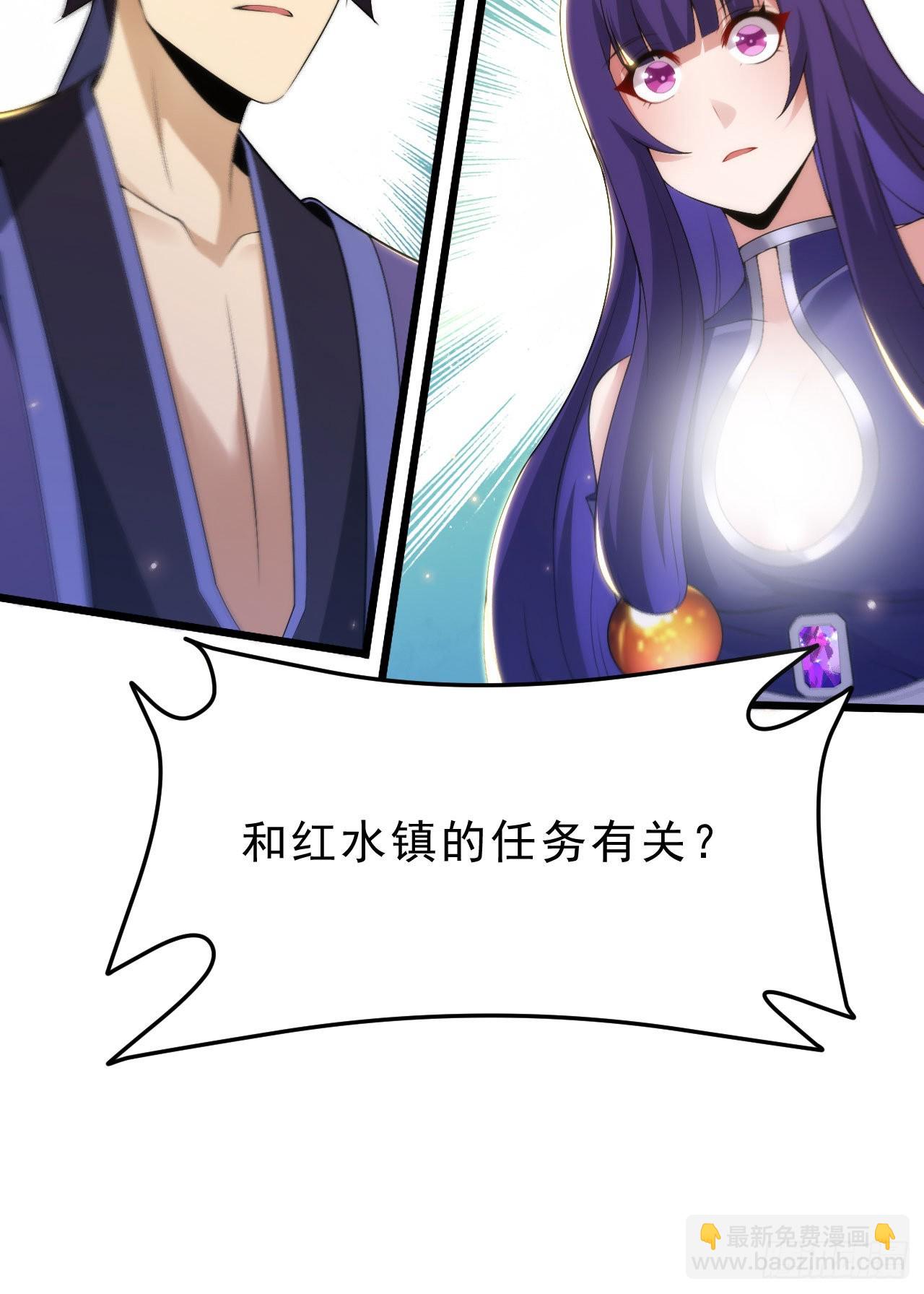 133回-奴家终于等到你43