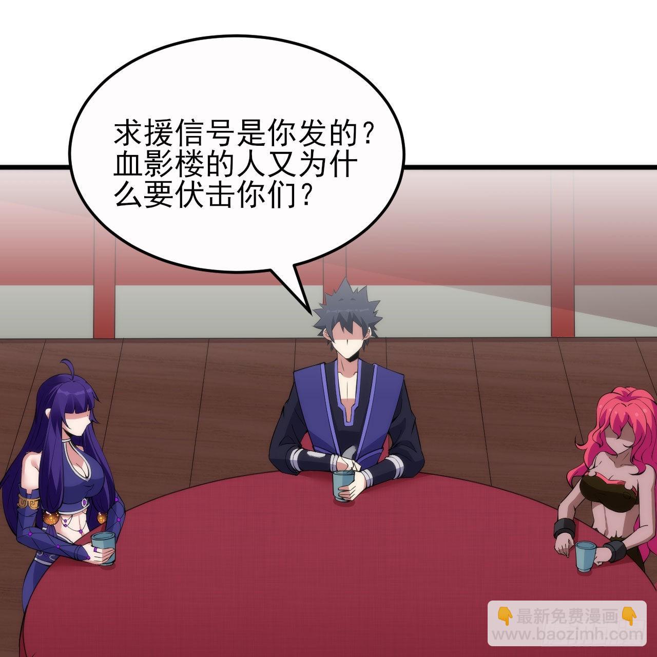 133回-奴家终于等到你44
