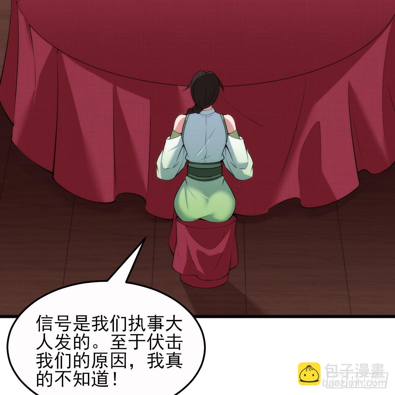 133回-奴家终于等到你45