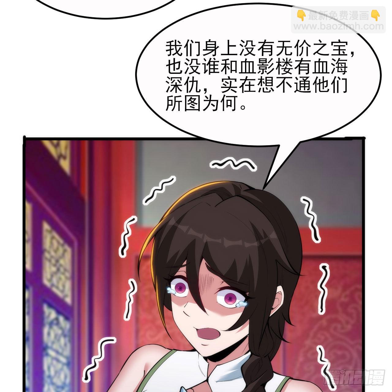 133回-奴家终于等到你46